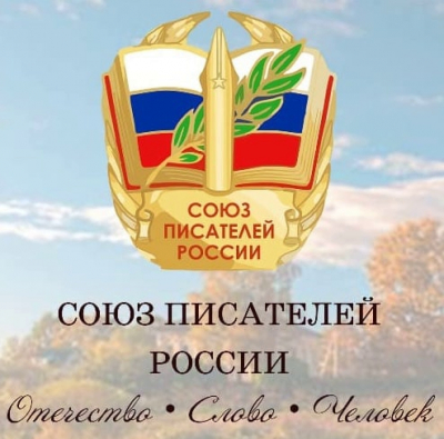 Воскресенцы – участники Большого Совещания молодых литераторов Центрального Федерального округа России