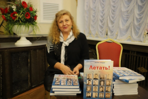 Марина Горидько – Дипломант губернаторской литературной премии им. М.М. Пришвина