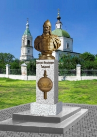 Памятник князю Дмитрию Пожарскому установят в Марчугах