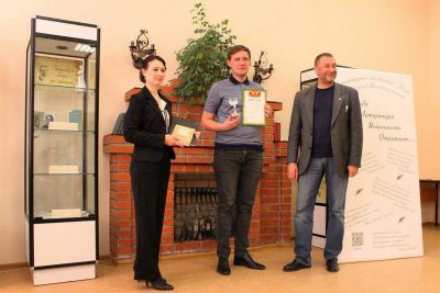 Алексей Лавров – победитель регионального литературного конкурса «Клио» в Серпухове