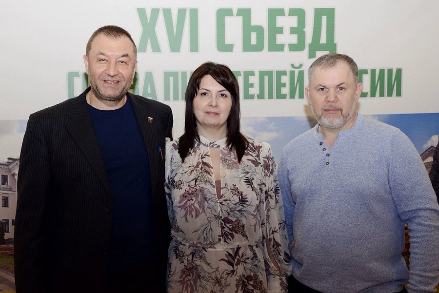 Воскресенские литераторы в программе XVI съезда Союза писателей России